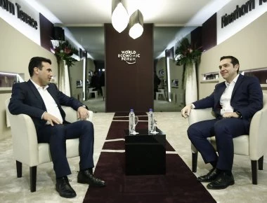 Πώς τα Σκόπια με τα «χαμόγελα» του Ζ.Ζάεφ επιχείρησαν πονηρά να τα πάρουν όλα: Τι ακολουθεί μέχρι τις 28 Ιουνίου